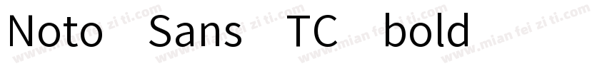 Noto Sans TC bold字体转换